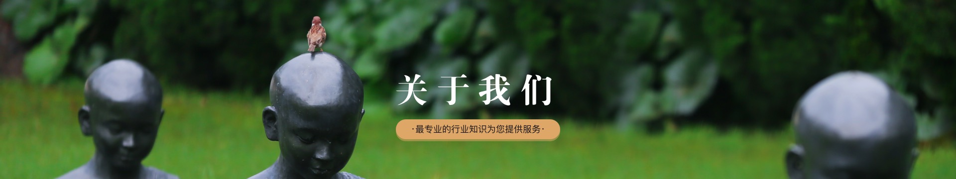 北京龙泉公墓