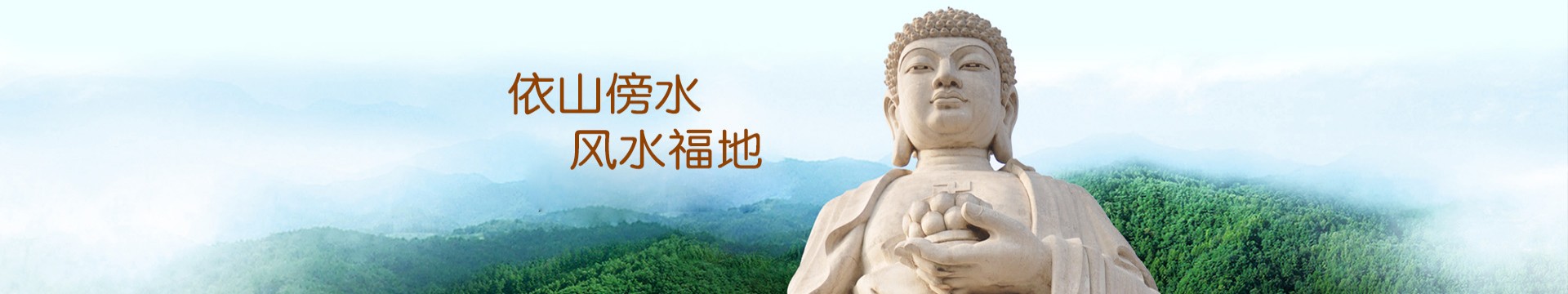 北京龙泉公墓